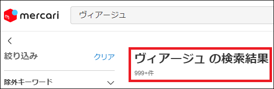 ���B�A�[�W�� �U��